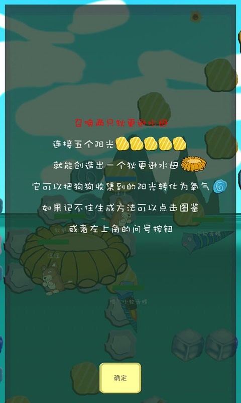 灭绝与复苏