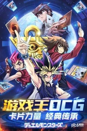 热血决斗王