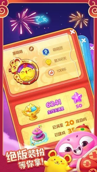 热血消消乐