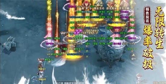 猎魔纪元