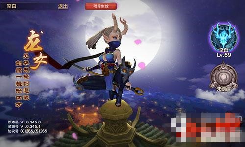 王者传说2
