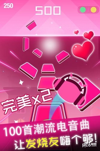 节奏球球达人九游版