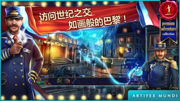 现代传奇发明时代