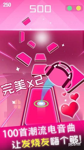 节奏球球达人九游版