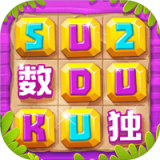 石头数独