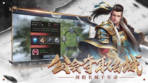神鬼战国