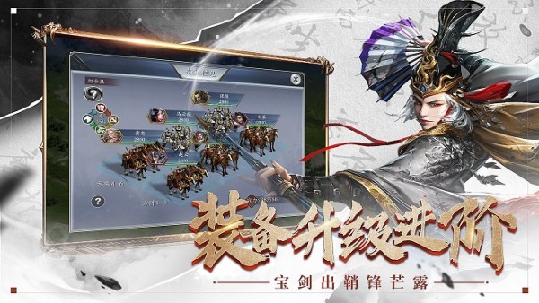 神鬼战国