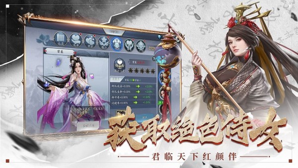 神鬼战国
