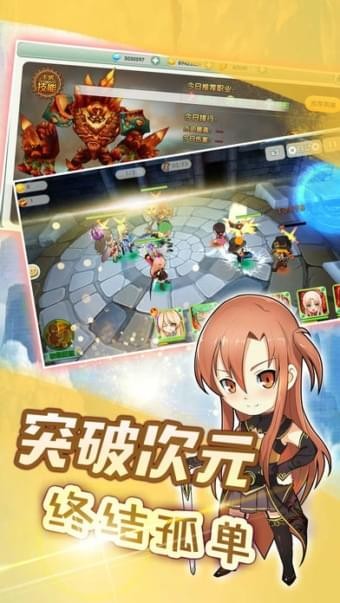 空之岛迷失次元