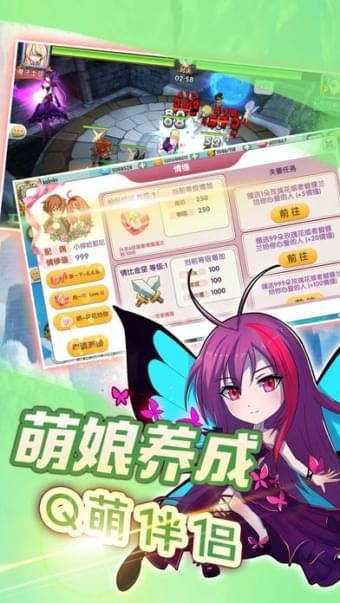空之岛迷失次元