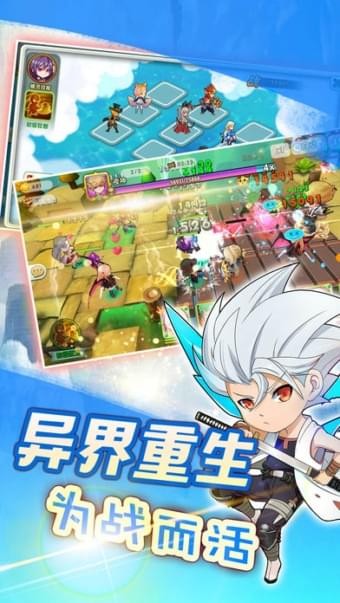 空之岛迷失次元
