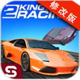 竞速之王