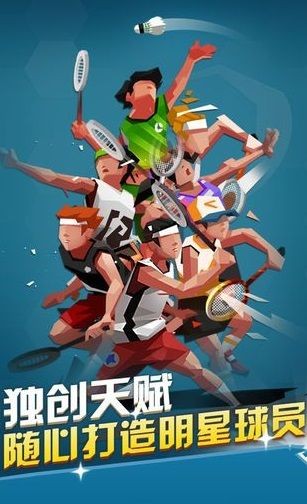 羽毛球社团