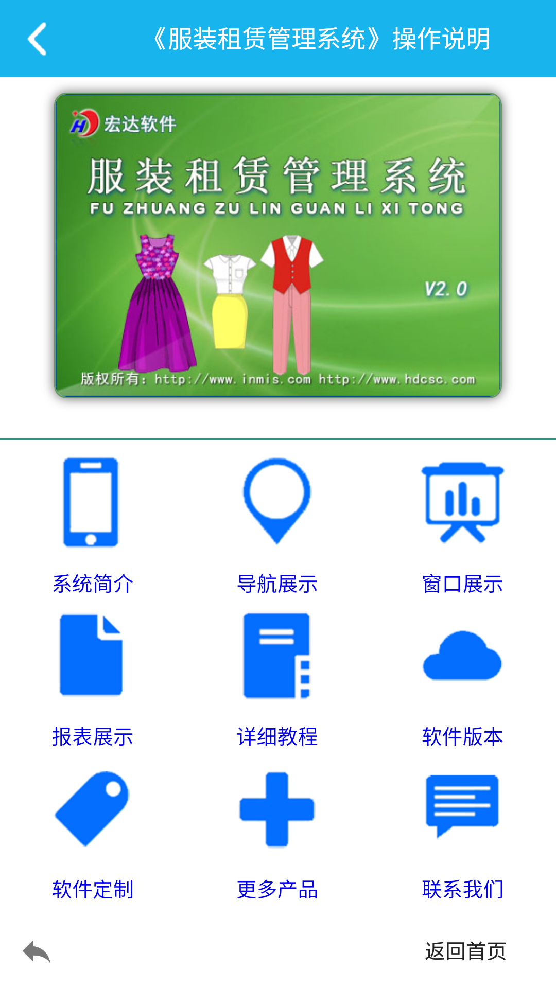 舞动球感受节奏