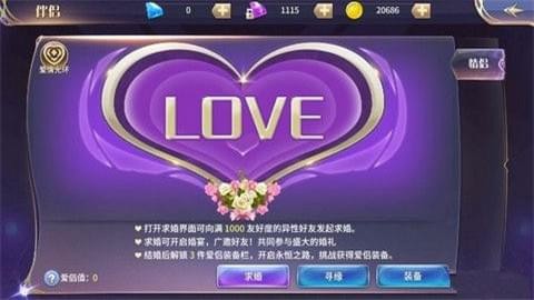 苍龙纪元