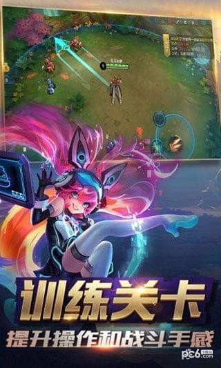荣耀
