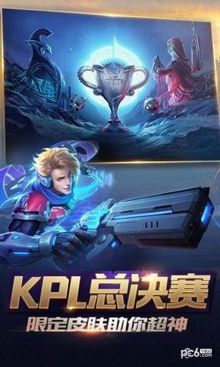 荣耀