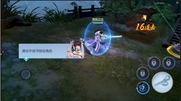 菜鸟修仙