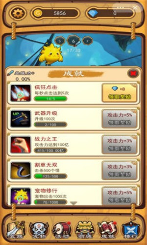 萌娘大反击