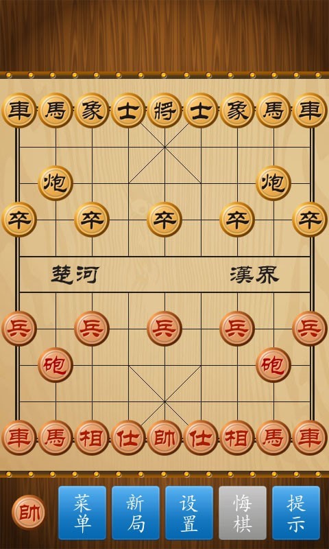 途游中国象棋