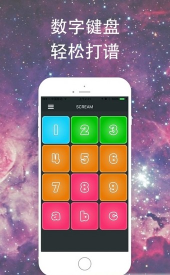 超级鼓