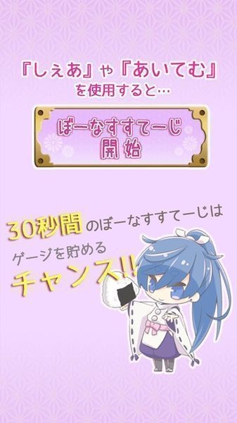 这才不是义经记中文版