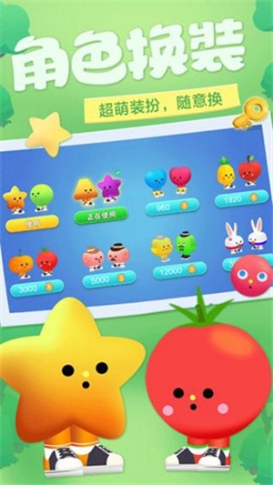 小小世界