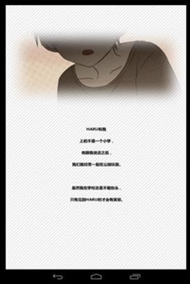 重温昔语汉化版
