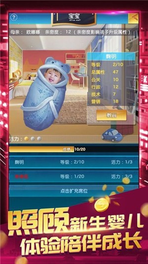 金钱王国
