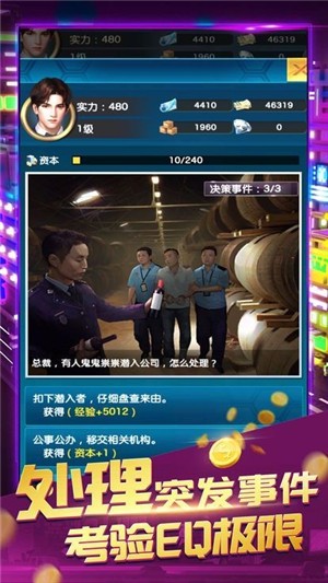 金钱王国