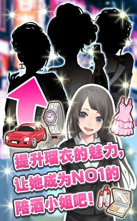 陪酒娘