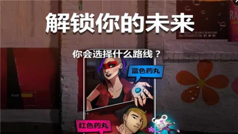 音乐节奏游戏