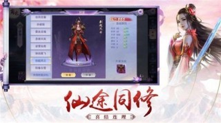飘渺长生
