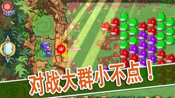 魔力四射