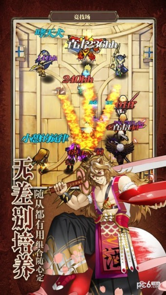 魔法x弹幕