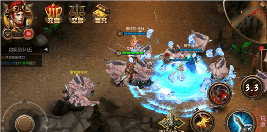 魔神王座