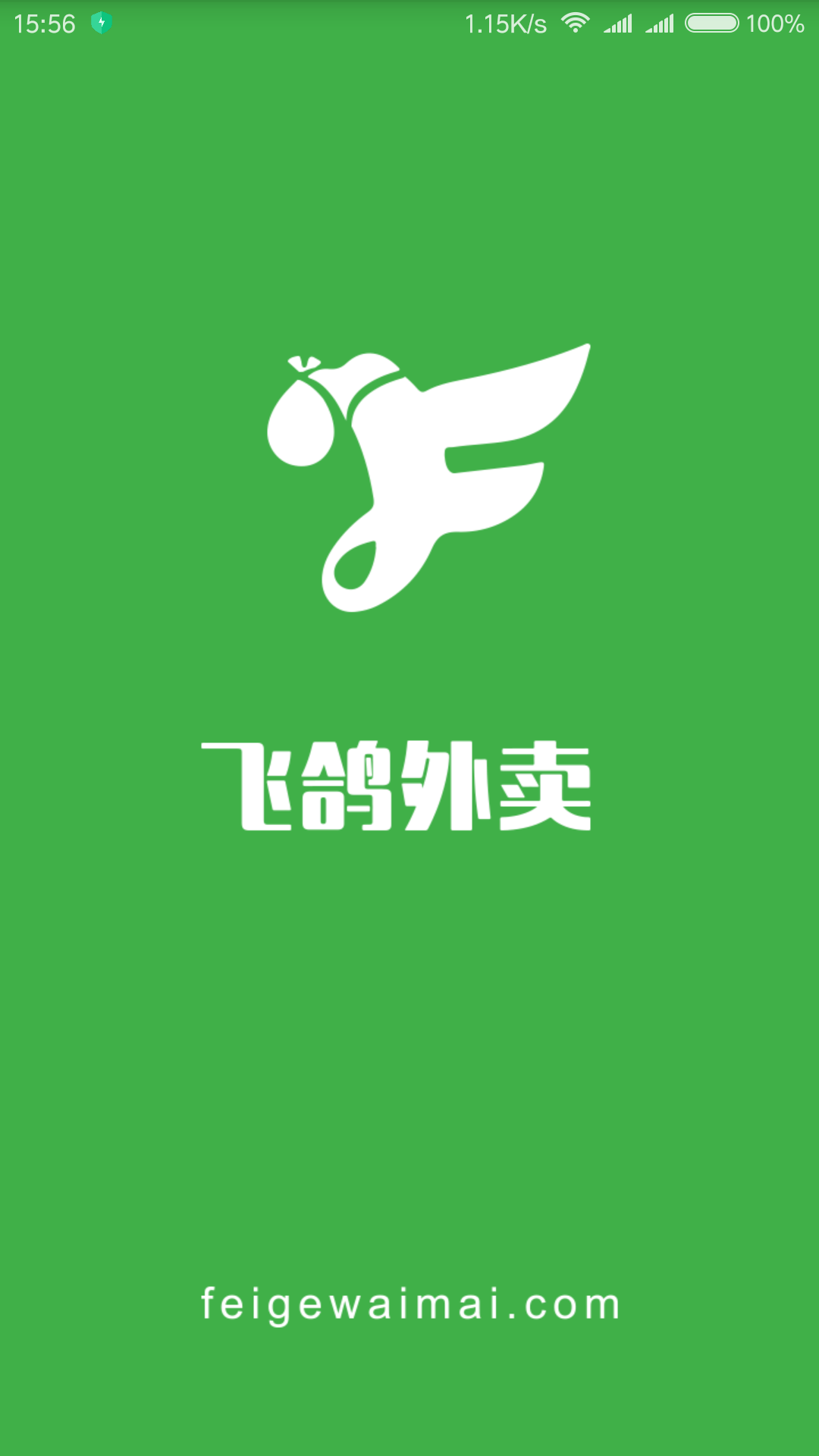 飞鸽外卖