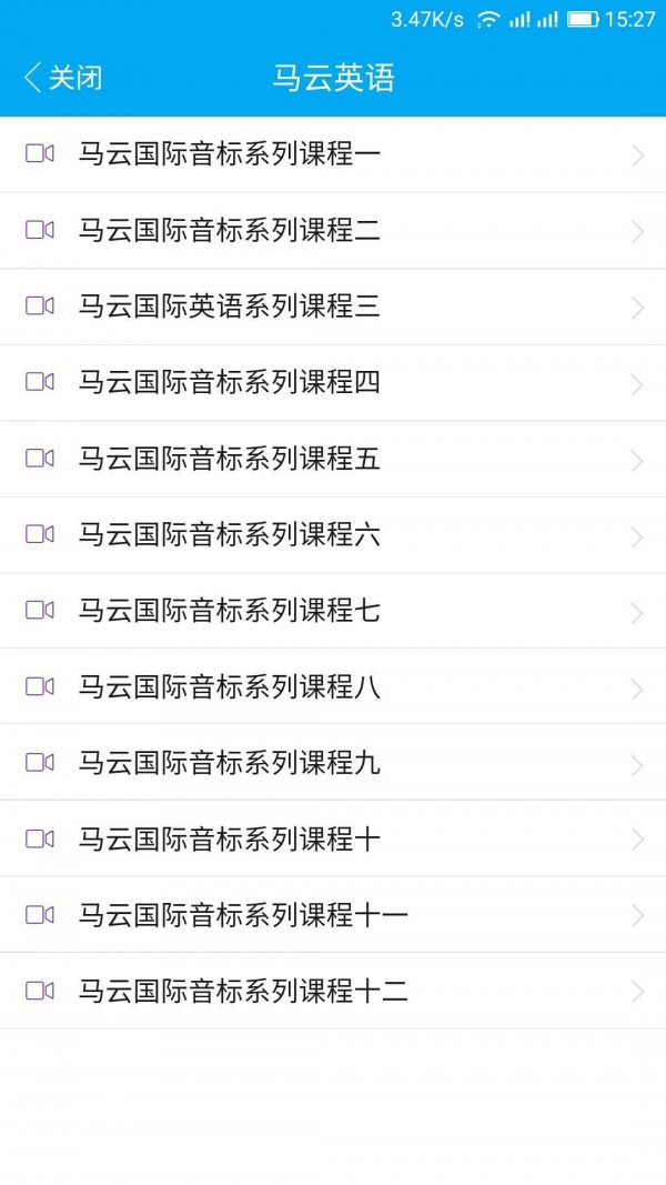 享学习