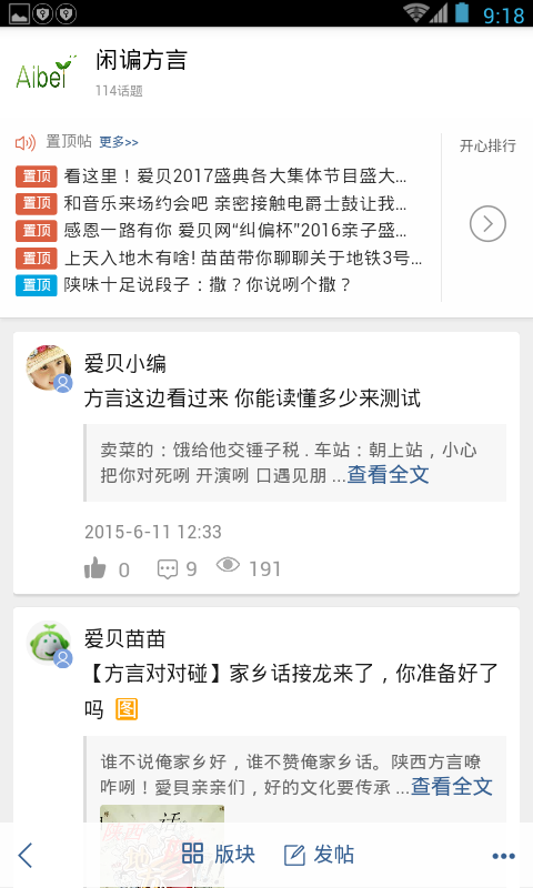 六一儿童网