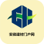 安徽建材门户网