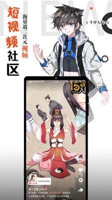 西瓜漫画
