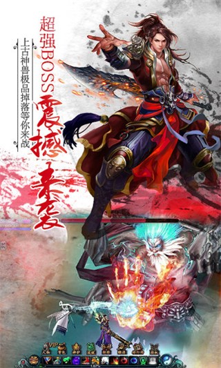 一剑灭仙腾讯版