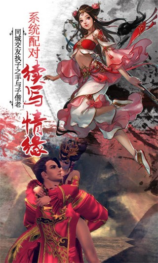一剑灭仙腾讯版