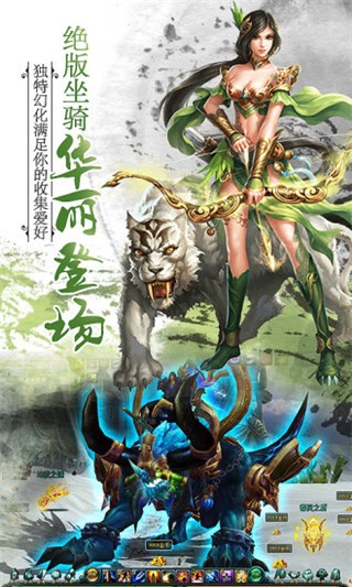一剑灭仙腾讯版
