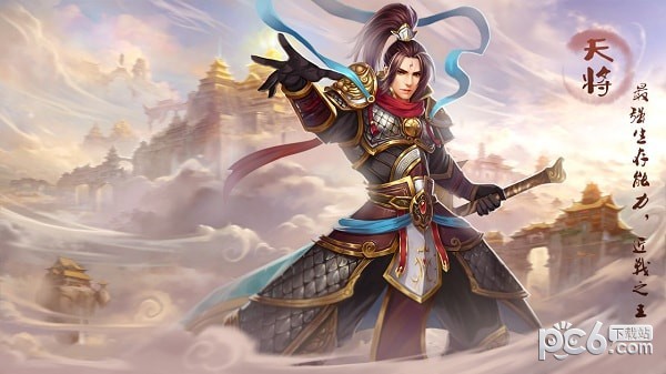 上神之战