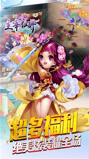 主宰仙界满v版