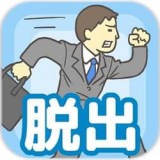 今天不上班