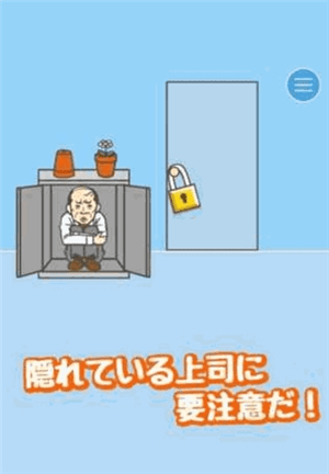 今天不上班