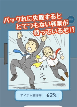 今天不上班