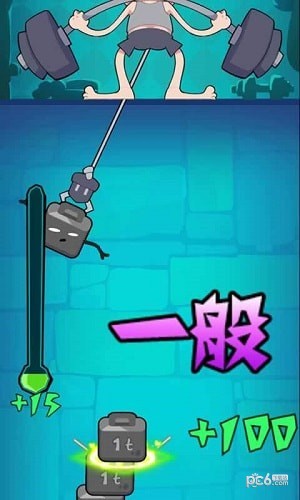 健身吧少年